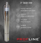    PROFLINE QGD-550